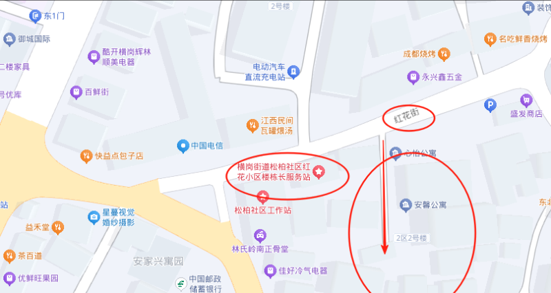 横岗人民公园-69俱乐部