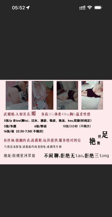 五塘广场武媚娘-69俱乐部