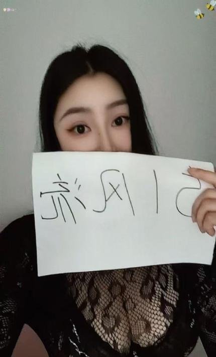 成都锦江大胸妹咪咪-69俱乐部