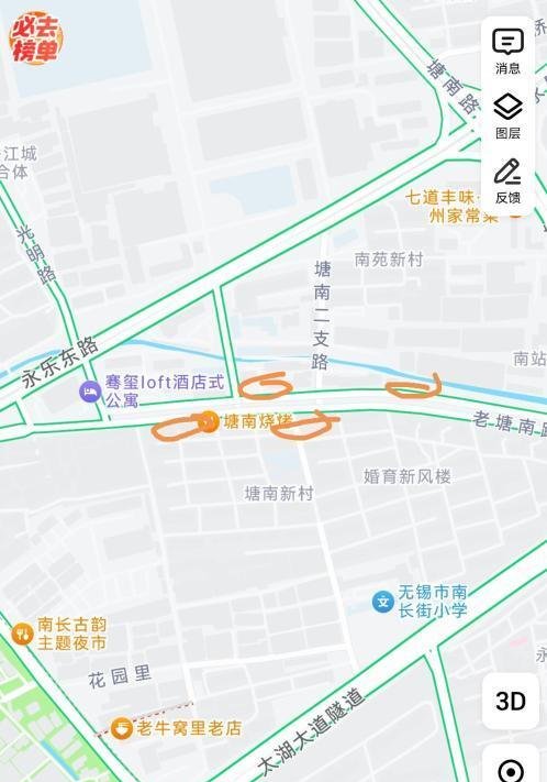 无锡扫街系列3-69俱乐部