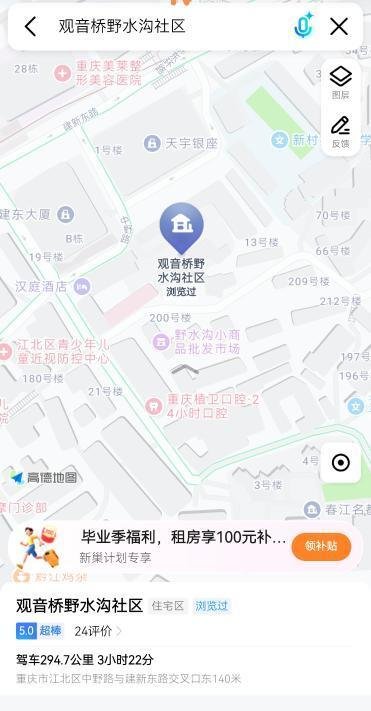 野水沟避雷-69俱乐部