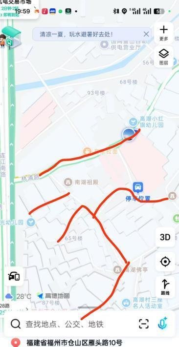 福州高湖-69俱乐部