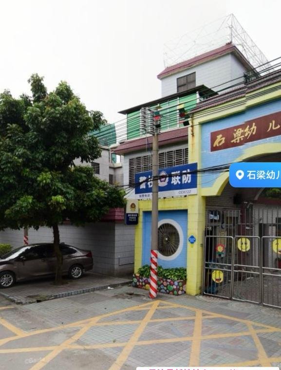 禅城新旅程-69俱乐部