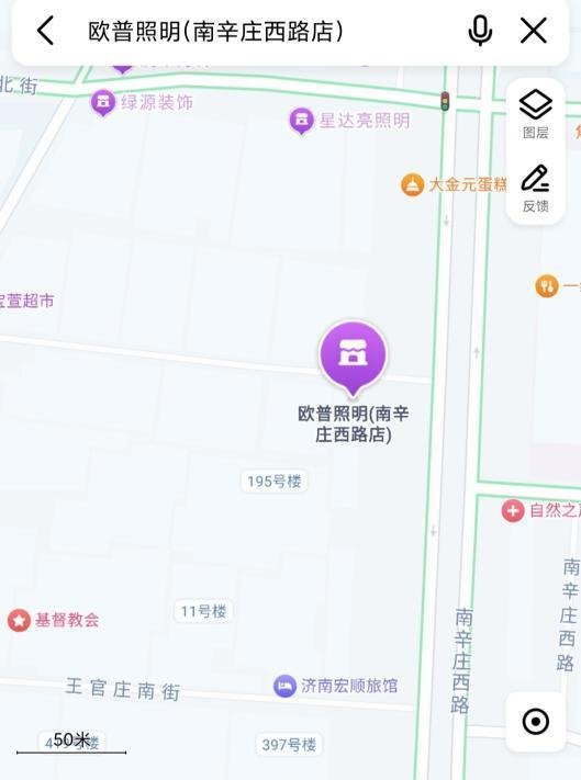 王官庄出击-69俱乐部