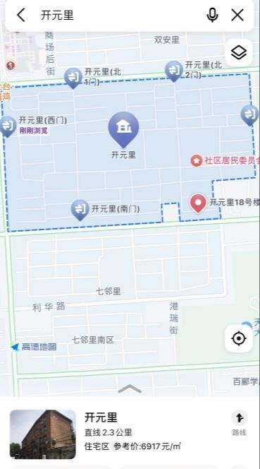 开元里站街-69俱乐部