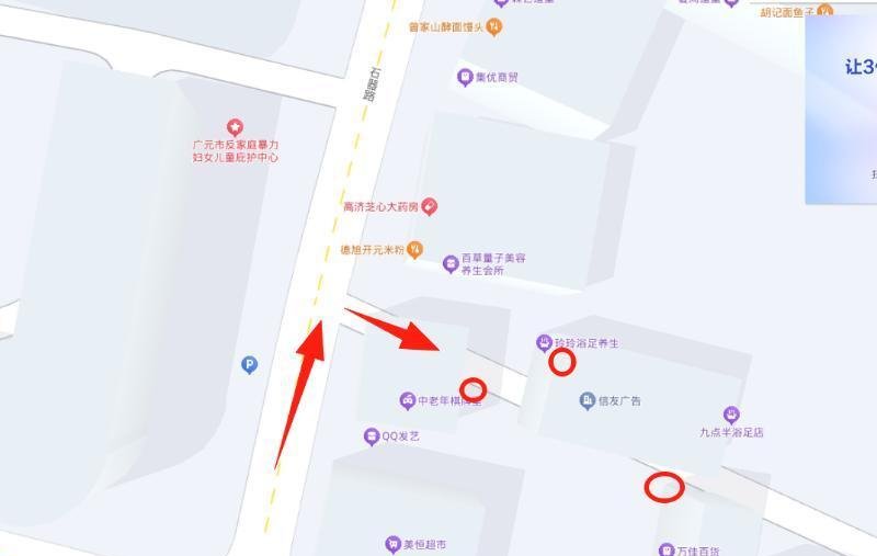 广元菜市场-69俱乐部