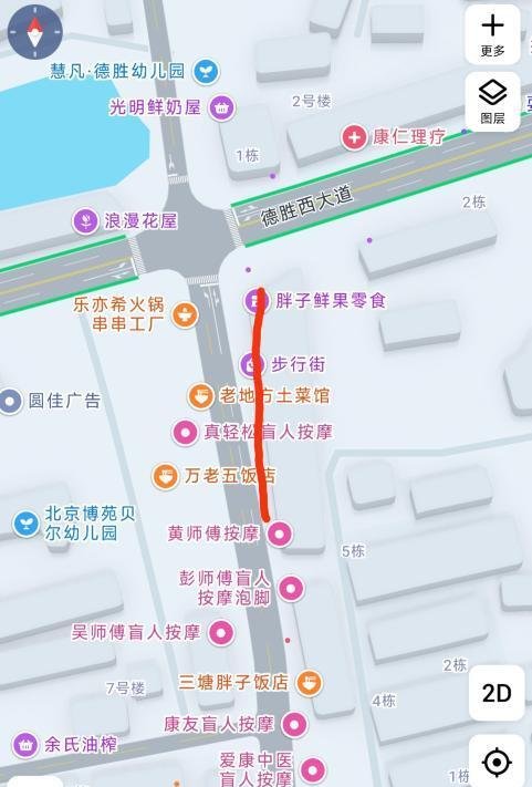 余干县步行街-69俱乐部