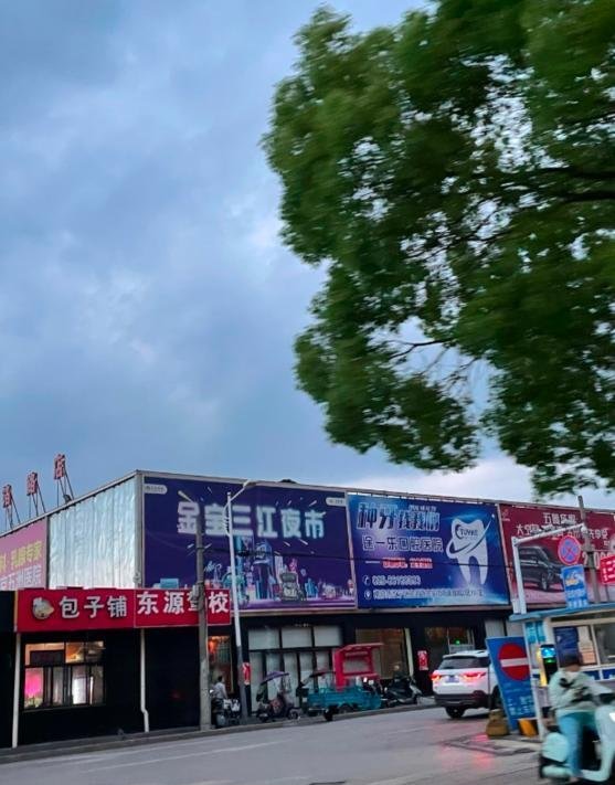 江宁上元路扫街-69俱乐部