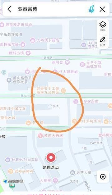 站街性价比便宜-69俱乐部