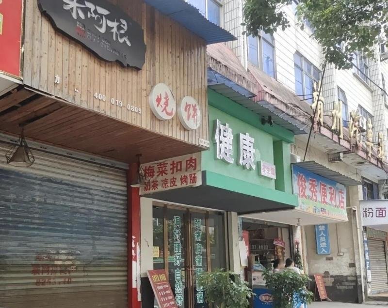 靖州汽车站-69俱乐部