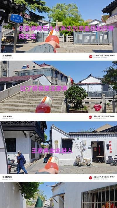 浏河小巷子-69俱乐部