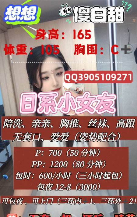 傻白甜三点粉想想-69俱乐部