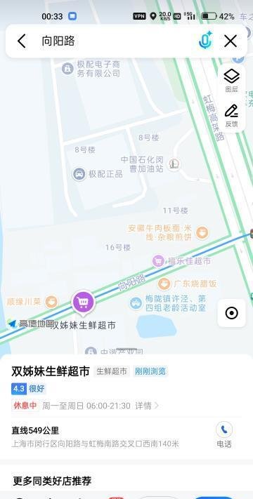 上海闵行梅陇站街-69俱乐部