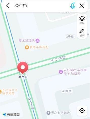 沈阳小店-69俱乐部