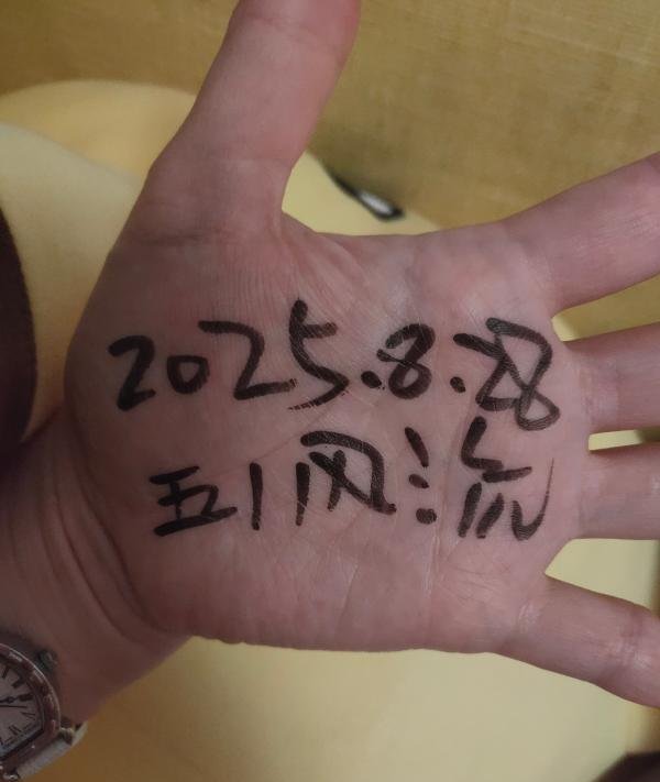 长宁四川妹儿-69俱乐部