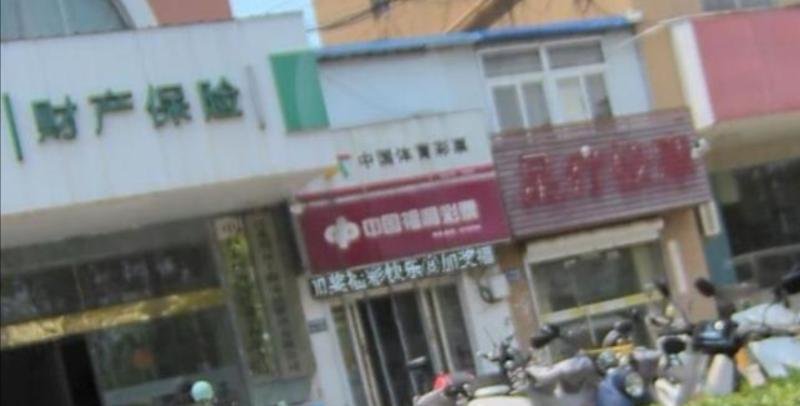 足疗店爽记-69俱乐部