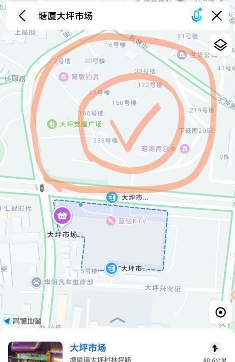 东莞新塘路 有嫩货-69俱乐部