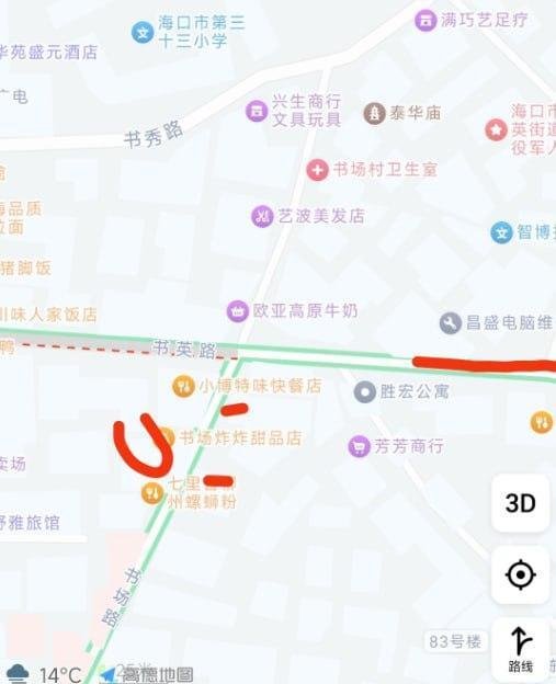 海口书英路站街-69俱乐部