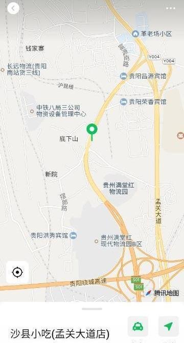 贵阳扫街2-69俱乐部