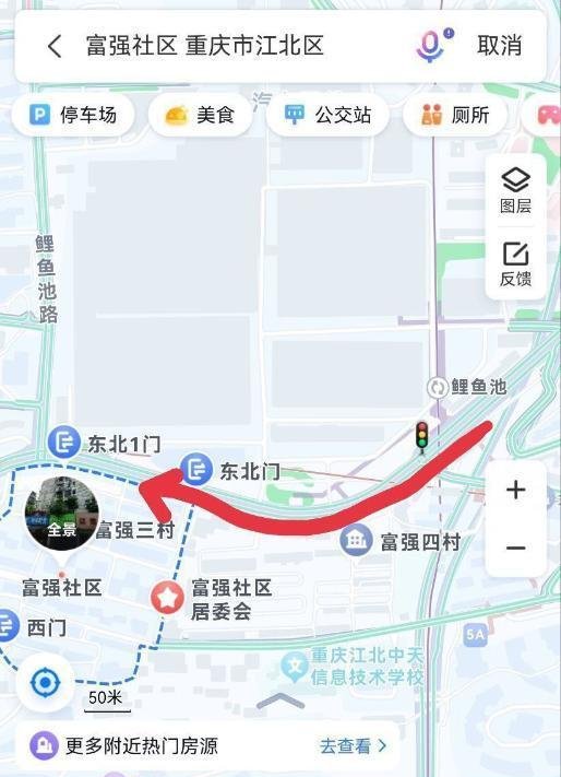 重庆江北区扫街-69俱乐部