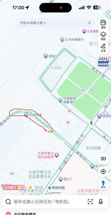 大连扫街-69俱乐部