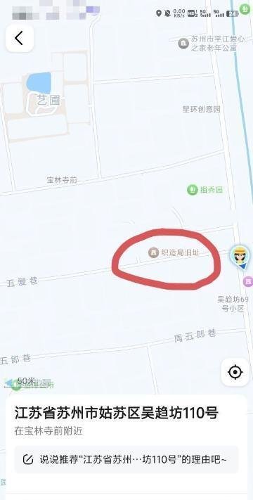 苏州站街-69俱乐部