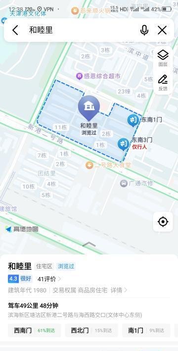 滨海新区 极品小区-69俱乐部
