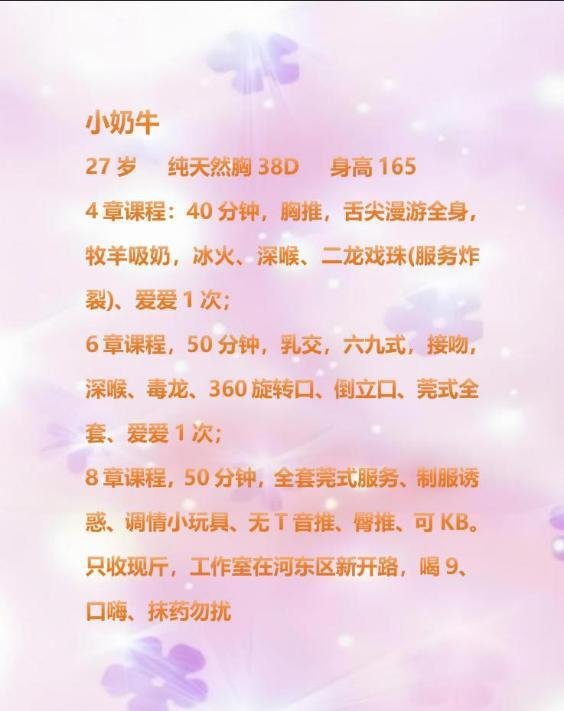 河东小奶牛-69俱乐部