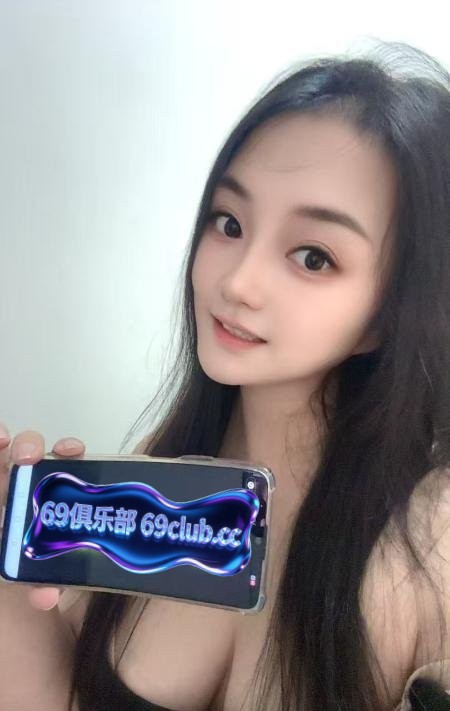 服务不错的少妇-69俱乐部