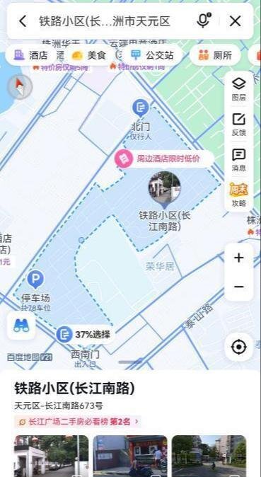 株洲市天元区-69俱乐部