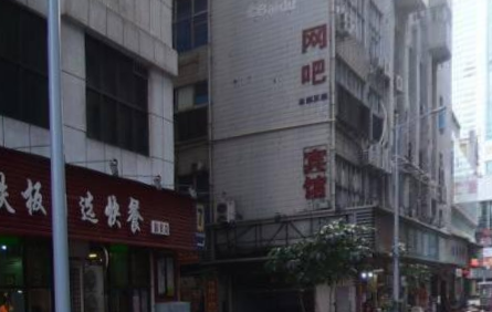 罗湖小巷-69俱乐部