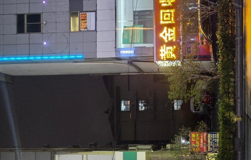 南京小巷子-69俱乐部