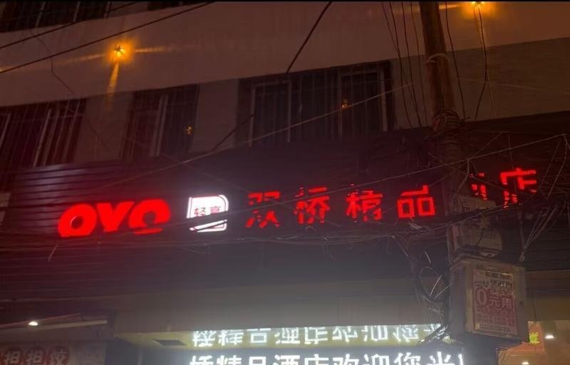 双桥夜市站街-69俱乐部