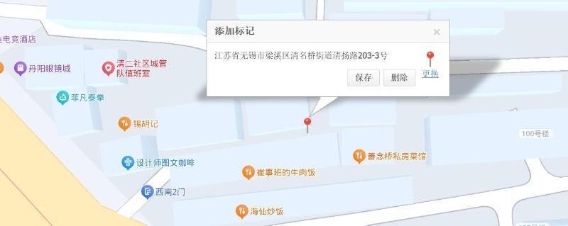 无锡扫街-69俱乐部