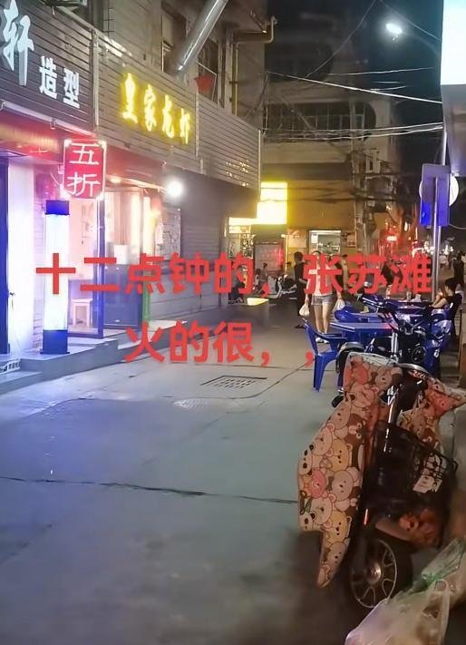 雁滩小道道-69俱乐部