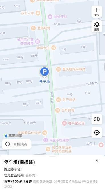 梁溪区扫街-69俱乐部