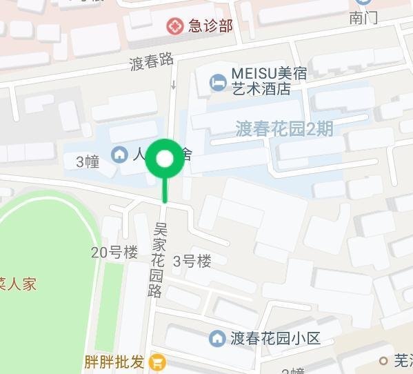 吴家花园路-69俱乐部