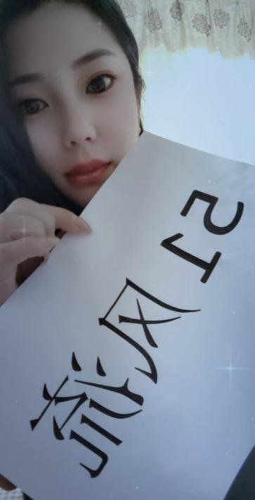 哈尔滨少妇燚美-69俱乐部