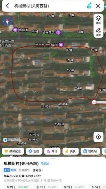 机械新村-69俱乐部