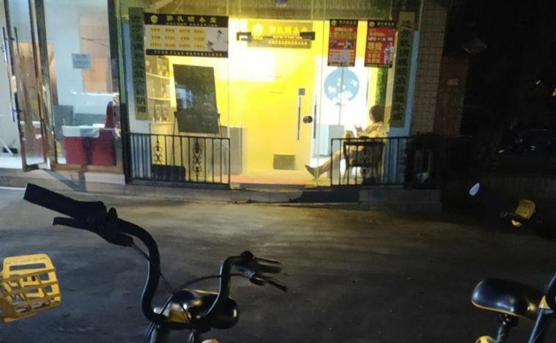 武侯区路边小店-69俱乐部