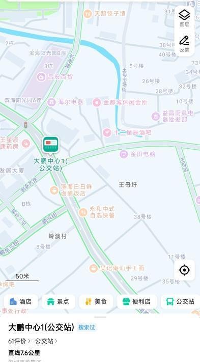 大鹏站街-69俱乐部