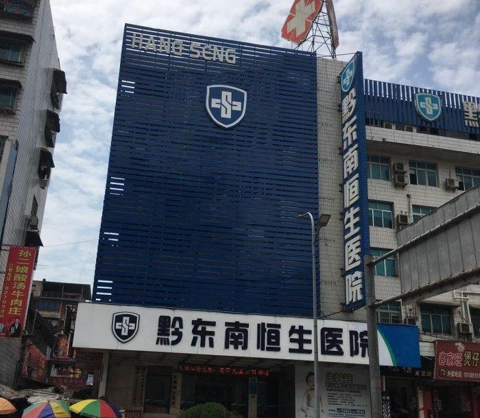 凯里站街-69俱乐部