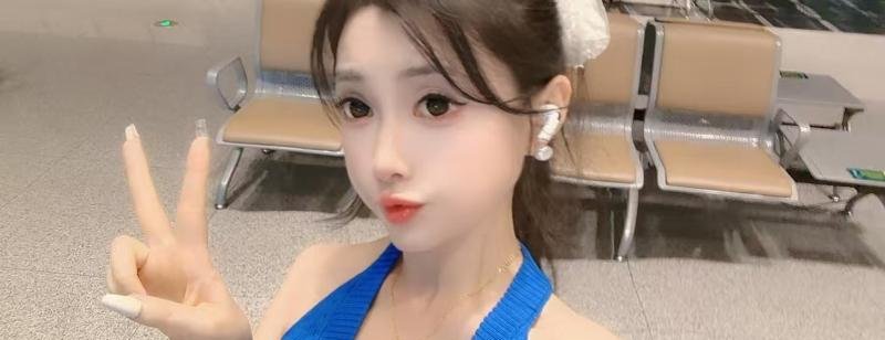 上城颜值女神-69俱乐部