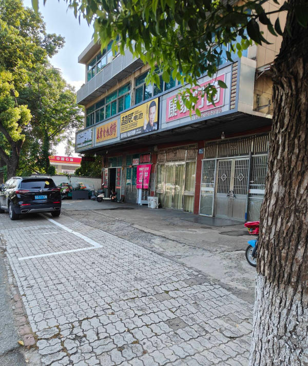 锡山区小店-69俱乐部