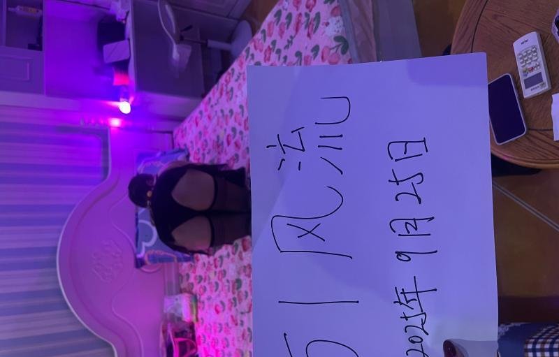 南岗区佳佳-69俱乐部