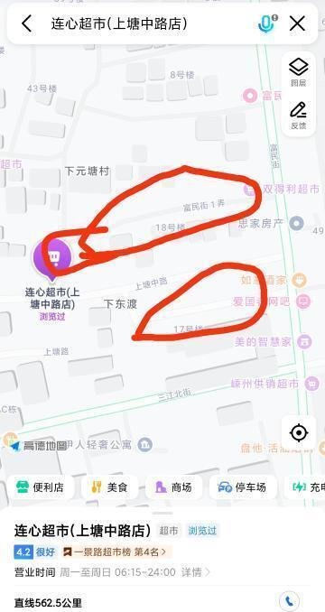 嵊州站街-69俱乐部