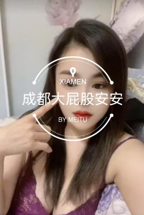 巨臀大屁股安安-69俱乐部