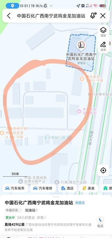 南宁武鸣-69俱乐部