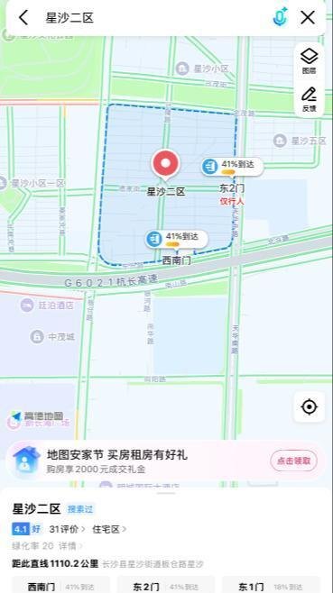 长沙县好地-69俱乐部