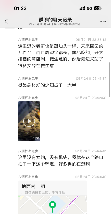 宁西乡塘站街-69俱乐部